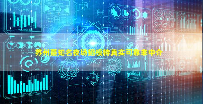 中卫酒吧招聘